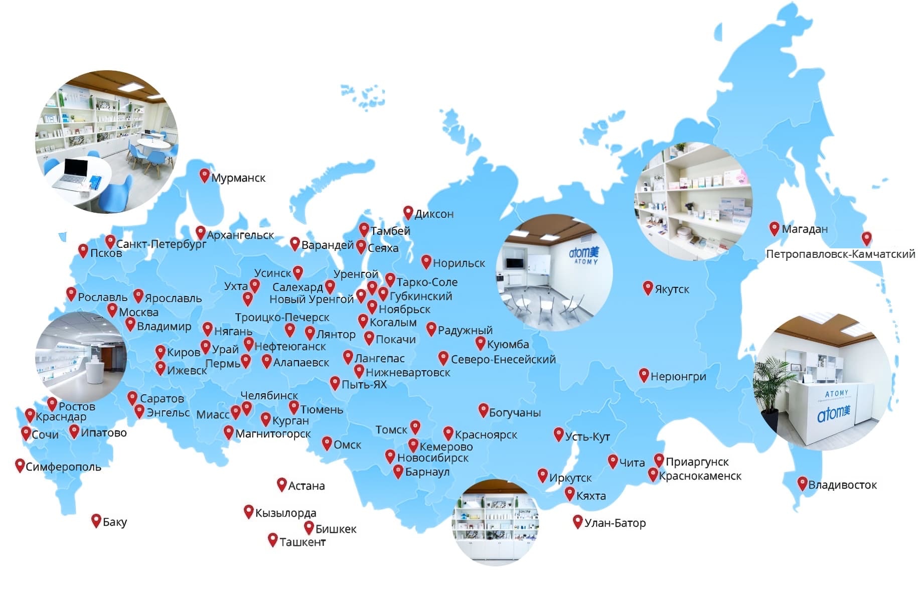 Карта пунктов выдачи заказов Atomy по всей России - доставка на дом и в пункты выдачи