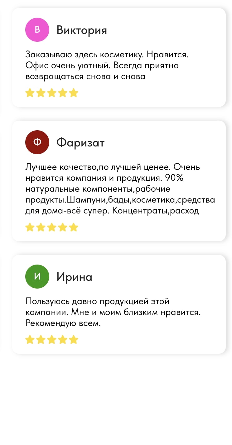 Качественная органическая продукция Atomy