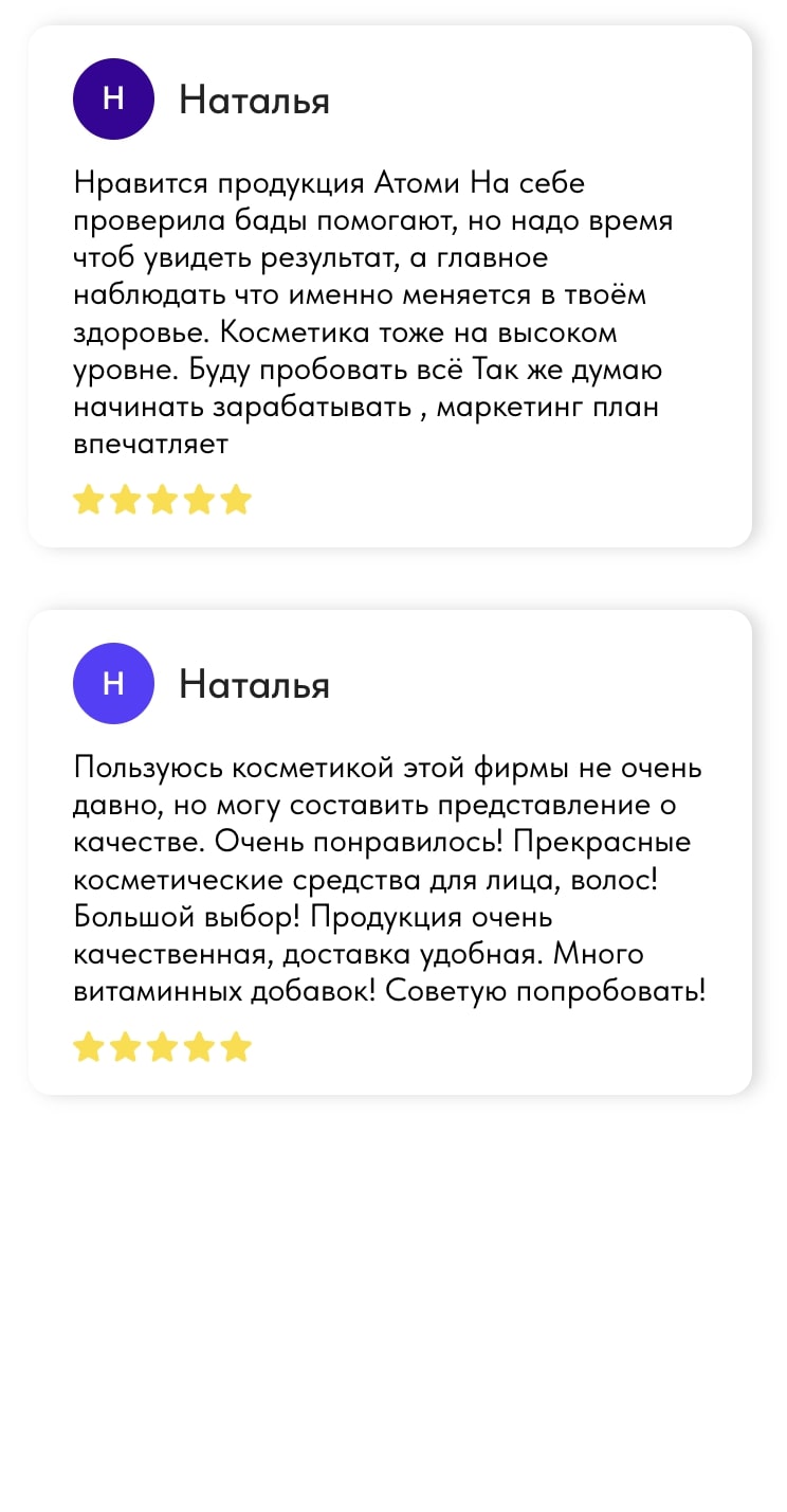 Пассивный доход с Atomy: результаты через полгода работы