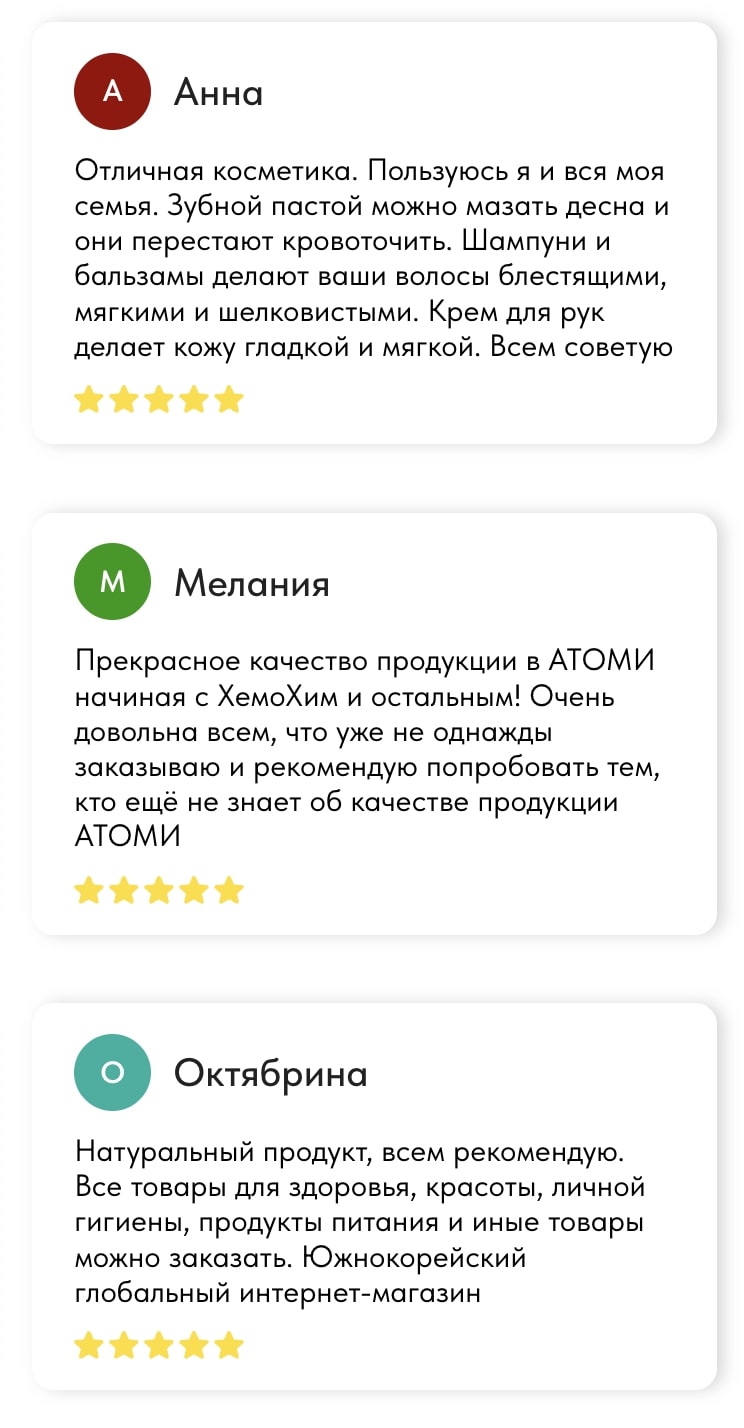 Фотография с меропрития Atomy: обучение и развитие партнеров