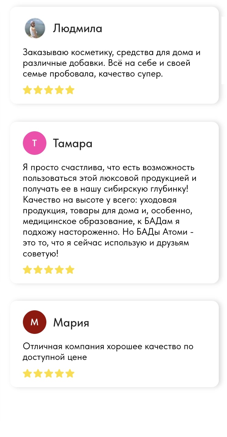 Сервировка Atomy: быстрая доставка по всей России